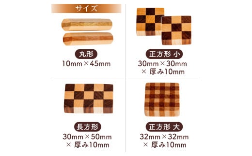 箸置き チェック 柄 4個 セット キッチン用品 食器 雑貨 小物 OL015