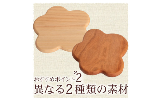 お花 コースター 2個 コースター キッチン用品 コップ OL009