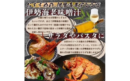 ハーフカット伊勢海老  4ピース1.4kg以上 冷凍 ( 特大サイズ 急速冷凍 えび エビ 高級 鮮魚 海鮮 魚介 刺身 焼き物 汁物 ギフト 贈答 贈り物 祝い 歳暮 中元 年末 年始 早期 予約 ) IKY081_x