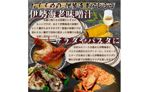 ハーフカット伊勢海老  2ピース700g以上 冷凍 ( 特大サイズ 急速冷凍 えび エビ 高級 鮮魚 海鮮 魚介 刺身 焼き物 汁物 ギフト 贈答 贈り物 祝い 歳暮 中元 年末 年始 早期 予約 ) IKY080_x