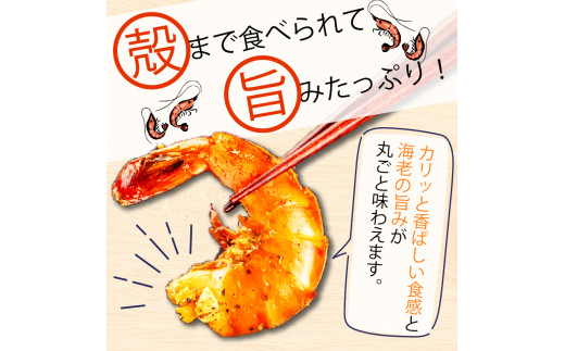 むきえび ブラックタイガー ガーリックシュリンプ 1kg 250g × 4パック 保水材 無添加 冷凍  訳あり エビ 海老 人気  大容量 無保水 えび 剥きえび むき海老