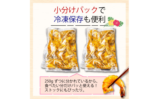 むきえび ブラックタイガー ガーリックシュリンプ 1kg 250g × 4パック 保水材 無添加 冷凍  訳あり エビ 海老 人気  大容量 無保水 えび 剥きえび むき海老