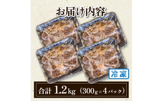 èš³ãã ç ãã©ã ç§äŒã®ã¿ã¬ å³ä»ã 1.2kg ( 300g à 4ãã㯠) çè ã¯ãã¿ ãã©ã ã¯ã±ã¢ãªãã©ã çŒè ãã©ã çŒãè ãã©ã ã¯ã±ã¢ãª ãã©ã ãããã ãã©ã èã¿ãªã ãã©ã ããŒããã¥ãŒ ãã©ã BBQ ãã©ã ãã«ãã§ãŒ ãã©ã 逿²¹ ãã©ã ç±³ ãã©ã ã飯 ãã©ã ãã©ã ãç±³ã®ãäŸ ãã©ã é«ç¥ç ãã©ã é åŽåž SNM003