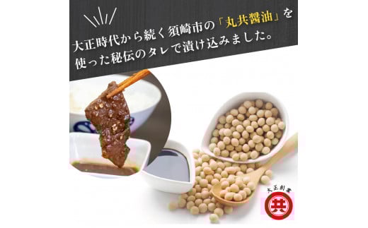 訳あり 牛 ハラミ 秘伝のタレ 味付け 1.2kg ( 300g × 4パック ) 牛肉 はらみ ハラミ ワケアリハラミ 焼肉 ハラミ 焼き肉 ハラミ ワケアリ ハラミ やわらか ハラミ 臭みなし ハラミ バーベキュー ハラミ BBQ ハラミ マルキョー ハラミ 醤油  ハラミ 米 ハラミ ご飯 ハラミ ハラミ ご米のお供 ハラミ 高知県 ハラミ 須崎市 SNM003