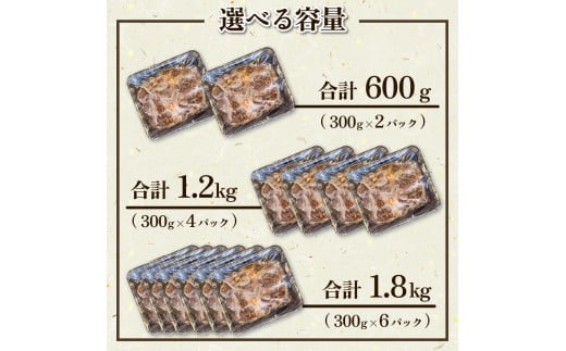 訳あり 牛 ハラミ 秘伝のタレ 味付け 600g ( 300g × 2パック ) 牛肉 はらみ ワケアリ 焼肉 焼き 肉 ワケアリ やわらか 臭みなし バーベキュー BBQ マルキョー 醤油 米 ご飯 ご米のお供  高知県 須崎市 