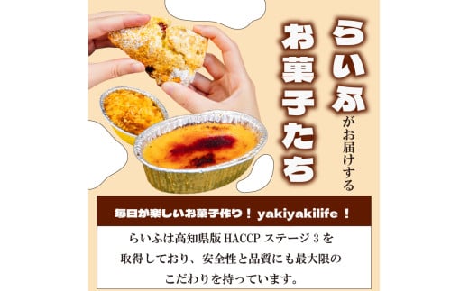 北川村の柚子ゼリー 10個 冷凍 柚子 ゼリー スイーツ デザート お菓子 洋菓子 ギフト おやつ 柑橘 包装 贈答 贅沢 ご褒美 贈り物 お取り寄せグルメ 高知県 須崎市