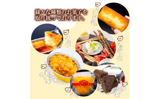 フィナンシェ12個 お菓子 スイーツ 焼き菓子 高知 須崎 LF017