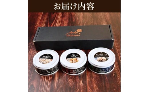 åœç£ 猶詰 ã«ã³ãã ã㪠ã¿ã€ é 3猶 ã»ãã ããã ã飯ã®ãäŸ åå
« é°€ é¯ ã€ãŸã¿ çœå®³çš éåžžé£ åžžæž© ã¿ãªã¿äžž ããã¥ã ããè©°ã 猶詰ã çœè©°ã åœå
ç£ é«ç¥ç é åŽåž MM051