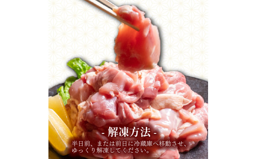 【定期便6回】銘柄鶏 四万十鶏 もも肉 計9kg（1.5kg×6ヶ月連続お届け) 5Bコース | 切身 カット 時短 小分け カット済み 鳥肉 とりにく 鶏もも 冷凍 国産 ブランド 唐揚げ 煮物 鍋 チキン 南蛮 高知県 須崎市 TM108000