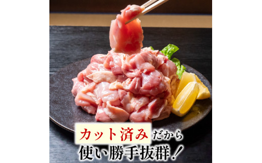 銘柄鶏 四万十鶏 もも肉 1.5kg ( 500g × 3パック ) | 切身 カットでかんたん時短セット カット済み 鳥肉 とりにく 鶏もも 冷凍 国産 ブランド 唐揚げ 煮物 鍋 チキン 南蛮 高知県 須崎市 TM043