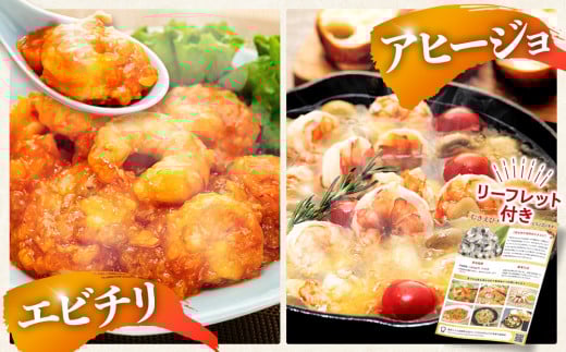 むきエビ 高級 ブラックタイガー 1.2kg 保水剤 無添加 背ワタなし 冷凍 下処理済 訳あり サイズ不揃い エビ 海老 人気 殻 むき 時短 便利 簡単調理 大容量 無保水 えび むきえび ムキエビ