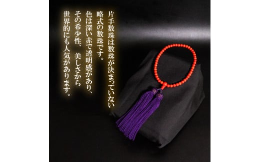 襍、繧オ繝ウ繧エ迚謇区焚迴 繧「繧ッ繧サ繧オ繝ェ繝シ 繧ョ繝輔ヨ 迴顔霜 繧オ繝ウ繧エ 雍医j迚ゥ 謨ー迴 繝励Ξ繧シ繝ウ繝 TP066