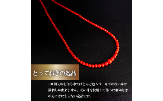 襍、繝阪ャ繧ッ繝ャ繧ケ6~3mm繧ー繝ゥ繝 繝阪ャ繧ッ繝ャ繧ケ 繧「繧ッ繧サ繧オ繝ェ繝シ 繧オ繝ウ繧エ 迴顔霜 繧ョ繝輔ヨ 雍医j迚ゥ 繝励Ξ繧シ繝ウ繝 TP063