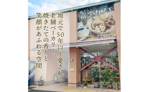 いごっそうカレーパン 8個 パン 職人 手作り 朝食 朝ご飯 モーニング おやつ ベーカリー 人気 家族向け おいしい 冷凍 カレー 個包装  ご当地 ふるさと納税パン ふるさと納税 高知県 須崎市