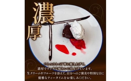 チョコレートテリーヌ 1本 | スイーツ お菓子 洋菓子 おやつ デザート チョコレート テリーヌ 甘さ控えめ 濃厚 高知県 須崎市 LF013