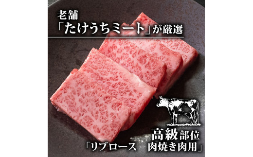 【定期便6回】土佐 黒毛 和牛 焼肉用 計4.8kg（800g×6ヶ月連続お届け) 4Sコース | 特撰 リブロース ロース 最上位等級 A4 A5 最高ランク 贅沢 焼き肉 やきにく 小分け 冷凍 国産 ブランド 和牛 牛肉 大人気 ギフト リピート リピーター おすすめ ランキング おいしい 限定 高評価 BBQ バーベキュー キャンプ アウトドア 高知県 須崎 TM99000