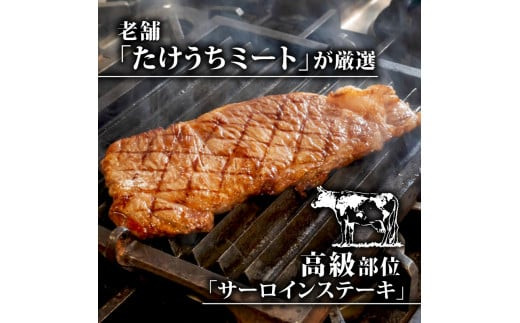 【定期便3回】土佐黒毛和牛サーロインステーキ 計1.32kg（440g×3ヶ月連続お届け) 2Qコース | 特撰 サーロイン肉 最上位等級 A4 A5 最高 ランク 贅沢 厚切り ステーキ用 焼肉用 キャンプ飯 国産 牛肉 高知県 須崎市 TM45000