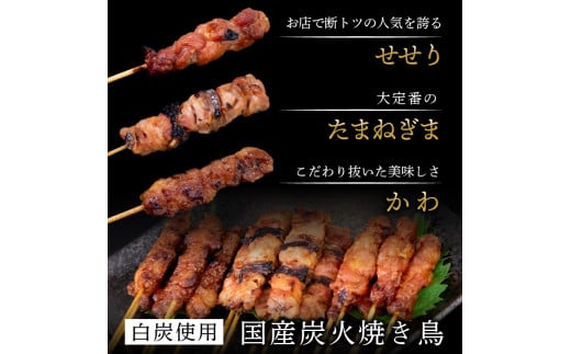 é³¥ããã®çŒãé³¥ç空ããã¯5æ¬Ã3çš®ã»ããÃ3ã»ãã é«ç¥ç é åŽåž TC006