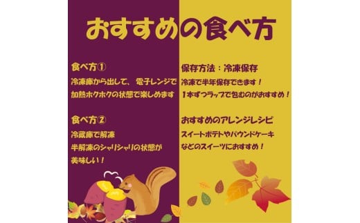訳あり 冷凍 焼き芋 1.5kg 紅はるか 数量限定 選別紅はるか 高知県 須崎市 TJ014