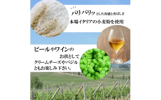 グリッシーニ ロング（4種×2パック） | プレーン ごま ローズマリー ブラックペッパー ご褒美 スイーツ デザート イタリア おやつ 酒 お供 ギフト 贈り物 高知県 須崎市 LF047