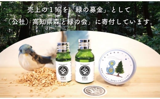 【 100% 天然 】 ひのき 小夏 ルームスプレー 100ml  実葉土 自然 がくれた 優しい ご褒美 リラクゼーション 森林 セラピー マインドケア ボタニカル アロマ 天然 ブレンド 精油 ピュアオイル ヒノキ 柑橘 リラックス 効果 森林浴 高知 須崎