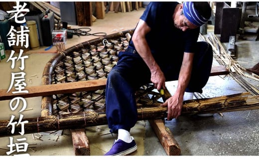 竹垣（虎竹角袖垣）幅54cm 竹製品 インテリア DIY ガーデニング 置物 工芸 和風 TT109