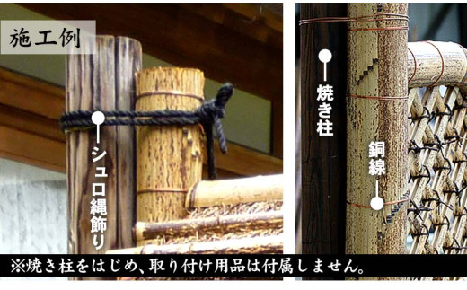 竹垣（虎竹玉袖垣）幅60cm 竹製品 インテリア DIY ガーデニング 置物 工芸 和風 TT103