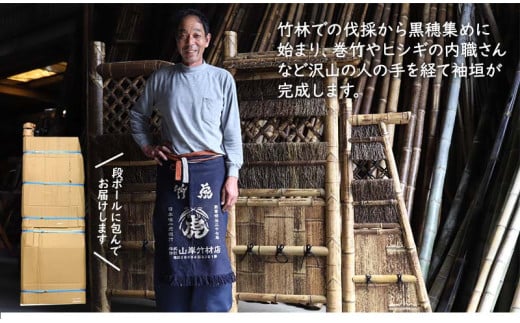 竹垣（虎竹玉袖垣）幅54cm 竹製品 インテリア DIY ガーデニング 置物 工芸 和風 TT102