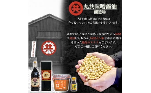 自家製 味噌 3種 500g 9パック 4.5kg セット 国産 マルキョー味噌 赤味噌 白味噌 詰め合わせ みそ 味噌汁 お味噌汁 大豆 米 調味料 発酵調味料 職人 手作り 高知県 須崎市