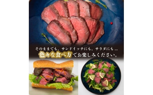 ローストビーフ 400g (200g×2) 赤身 肉 牛 ローストビーフ 牛肉 キャンプ BBQ アウトドア 真空 冷凍 米 おかず 晩ごはん 弁当 ローストビーフ おつまみ ローストビーフ 惣菜 サラダ 加工品 加工品 簡単調理  便利 ギフト タレ 玉ねぎ 贈答 人気 高知県 須崎市 SNM017 