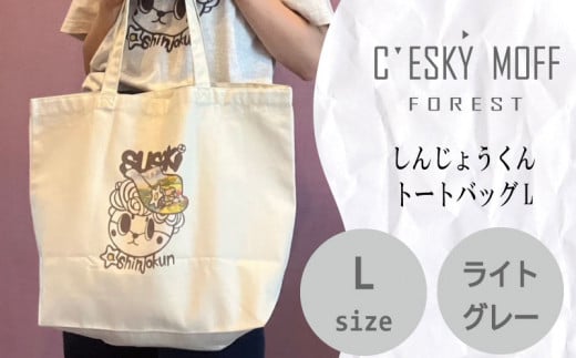 SUSAKI ããããããã ããŒãããã° L é åŽ é«ç¥ç é«ç¥ FO020