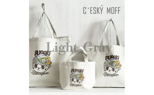 SUSAKI しんじょうくん トートバッグ L 須崎 高知県 高知 FO020