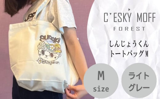 SUSAKI ããããããã ããŒãããã° M é åŽ é«ç¥ç é«ç¥ FO019