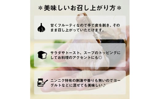 【早期予約】 訳あり 黒にんにく500g  あわ地区 野菜 高知 須崎