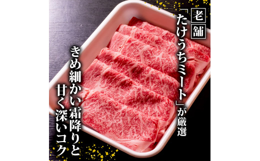 【3回定期便】土佐黒毛和牛 食べ比べ 3200g (計3kg以上) | Nコース 厳選 国産 和牛 すき焼き しゃぶしゃぶ 焼き肉 お肉 にく 霜降り 牛肉 ウデ肉 うで肉 もも肉 モモ肉 リブロース 人気 贈答 ギフト プレゼント 小分け 数量限定 3ヵ月 頒布会 老舗 たけうちミート 高知県 須崎市 TM16000