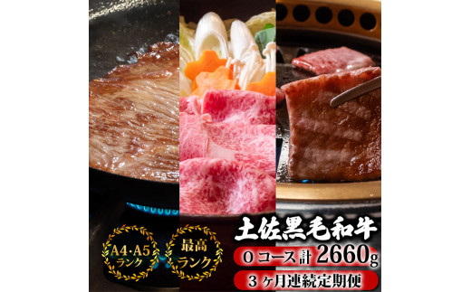 ã3åå®æäŸ¿ãåäœé»æ¯åç é£ã¹æ¯ã¹ 2660g (èš2kg以äž) | Oã³ãŒã¹ å³éž åœç£ åç ããçŒã ã¹ããŒã çŒãè ãè ã«ã ééã çè ãŠãè ãã§è ãµãŒãã€ã³ ãªãããŒã¹ äººæ° èŽç ã®ãã ãã¬ãŒã³ã å°åã æ°ééå® 3ãµæ é åžäŒ èè ãããã¡ããŒã é«ç¥ç é åŽåž TM17000