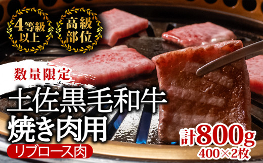 【4回定期便】土佐黒毛和牛 食べ比べ 3460g (計3kg以上) | Pコース 厳選 国産 和牛 すき焼き しゃぶしゃぶ ステーキ 焼き肉 お肉 にく 霜降り 牛肉 ウデ肉 うで肉 モモ肉 もも肉 サーロイン リブロース 人気 贈答 ギフト プレゼント 小分け 数量限定 4ヵ月 頒布会 老舗 たけうちミート 高知県 須崎市 TM18000
