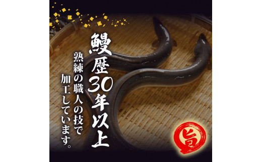 【3ヶ月連続定期便】きざみうなぎ 蒲焼き 6パック 冷凍 真空 小分け たれ 山椒 付き ( 台湾産 肉厚 ウナギ 蒲焼 タレ付き ふっくら 香ばしい うなぎ蒲焼き 鰻蒲焼 台湾産 養殖鰻 養殖うなぎ 惣菜 温めるだけ 簡単調理 ) 母の日 父の日 ME5000