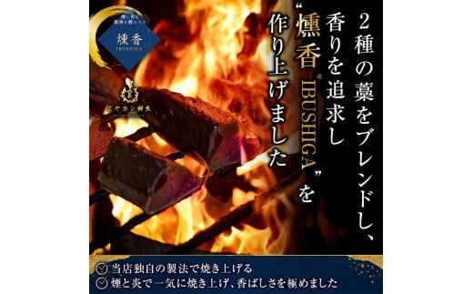 厳選 朝獲れ カツオ タタキセット 900 - 1050g タレ付き 冷凍 ( かつお 鰹 鮮魚店 海鮮 魚介 おかず おつまみ 惣菜 晩ごはん 本場 高知 ) MYK004
