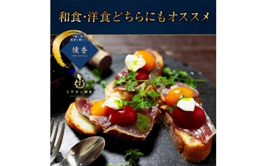 厳選 朝獲れ カツオ タタキセット 300 - 350g タレ付き 冷凍 ( かつお 鰹 鮮魚店 海鮮 魚介 おかず おつまみ 惣菜 晩ごはん 本場 高知 ) MYK003
