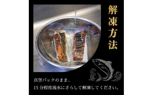 厳選 朝獲れ カツオ タタキセット 300 - 350g タレ付き 冷凍 ( かつお 鰹 鮮魚店 海鮮 魚介 おかず おつまみ 惣菜 晩ごはん 本場 高知 ) MYK003