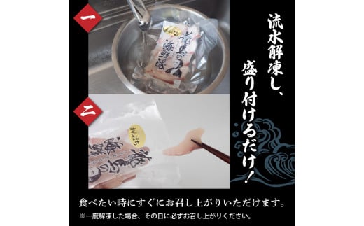 【急速冷凍】 鮮度抜群！かつおのタタキとカンパチ 各2セットと塩2袋 NS027 かつお カツオ 鰹 勘八 環八 かんぱち カンパチ 塩 海鮮 魚介 瞬間 冷凍 高知県 須崎市