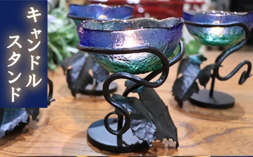 キャンドルスタンド 1個 キャンドル お祝い 贈り物 贈答 ギフト インテリア キャンプ ライト 人気 誕生日 プレゼント ON026-2x