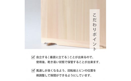 いちまい板極め 桜プレミアム 400×200×20 ひのき まな板 スタンド 付き 一枚板 四万十 檜 桧 ヒノキ 桜 包丁 ステンレス ニッケル 手軽 集成加工 加工 土佐龍 日用品 調理 料理 キッチン 高知県 須崎市 TR115-x