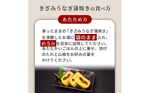 国産 きざみうなぎ 蒲焼き 10パック 冷凍 真空 小分け たれ 山椒 付き ( 肉厚 ウナギ 蒲焼 タレ付き ふっくら 香ばしい うなぎ蒲焼き 鰻蒲焼 養殖鰻 養殖うなぎ 国産うなぎ 惣菜 温めるだけ 簡単調理 ) 母の日 父の日 ME074