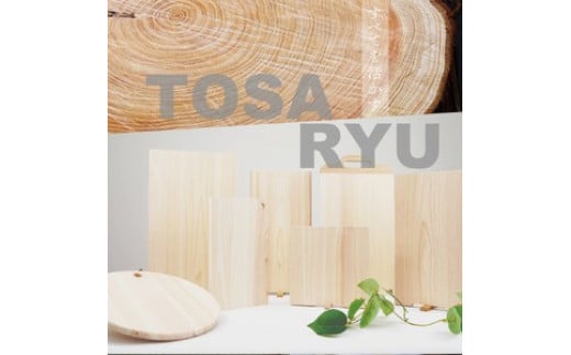 ひのき 卓上 まな板 【 アップル 】 手軽 四万十 桧 天然 TR101-x