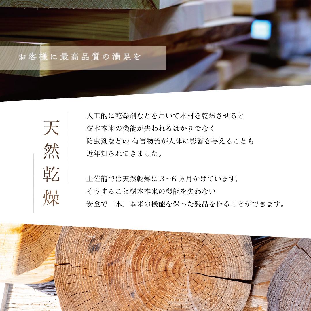 四万十ひのき 健康足踏み 足つぼ マッサージ 健康グッズ デスクワーク 立ち仕事 足裏 立つだけ 乗るだけ 足裏刺激 リラックス グッズ 健康器具 プレゼント 誕生日 父の日 敬老の日 ギフト 贈答 木製 ひのき 檜 桧 桜 土佐龍 高知県 須崎市 TR100