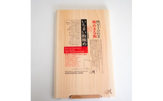 åäžåã²ã®ããŸãªæ¿ 極ã äžææ¿ 280Ã180Ã20 | ã¹ã¿ã³ãã¿ã€ã 調çåšå
· æè å°æçšå åäœéŸ é«ç¥ç é åŽåž TR098-2x