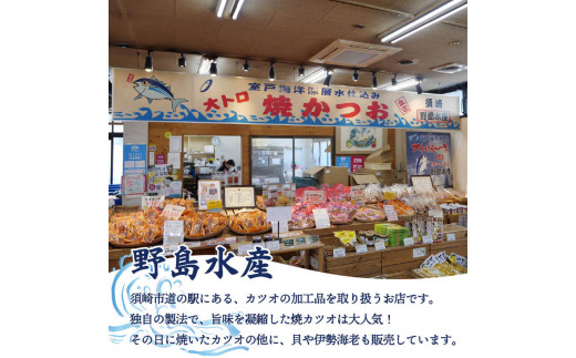 【急速冷凍】鮮度抜群！かつおのタタキ100g 3枚セットと塩1袋 鰹 タタキ かつお 塩 海鮮 魚介 瞬間冷凍 高知県 須崎市