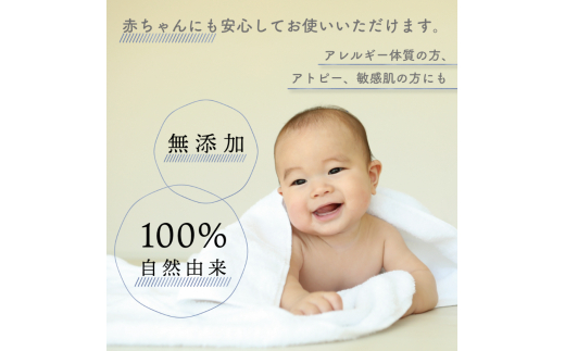 消臭を超えた 、 新 、 完全無臭 ！ お洗濯酵素 ！ 本体3本 セット